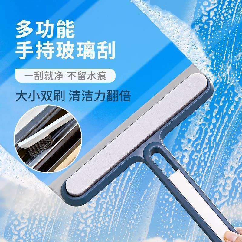 household Two-sided Glass Windshield wiper multi-function Triple Washable Shower Room mirror clean tool