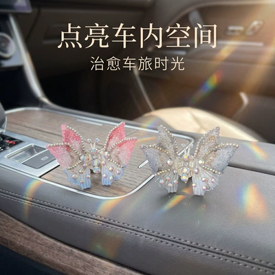 Rhinestone Butterfly Ornament with a: Car ornaments