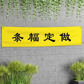 旗帜;广告条幅;广告旗杆