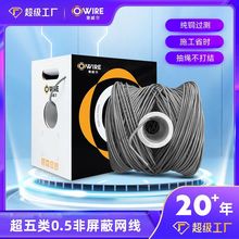 ��������ξW�����~�^�y�҃�Cat5eUtp�o���~ǧ������p�g��0.5