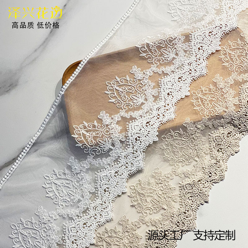 16CM剪网浮花工艺卡其色网纱花边 法式花卉窗帘布艺配件花边 现货