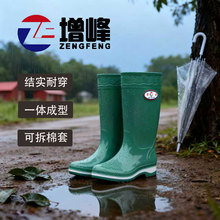 雨鞋女款加棉保暖雨靴女长筒水鞋女时尚外穿防滑耐磨厨房防水胶鞋