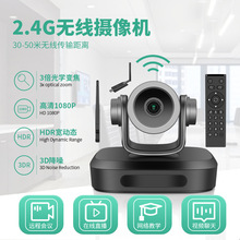 �ȿ�ҕ�l���h����2.4G�o���z���^�z��C3����W׃��USB1080Pֱ��