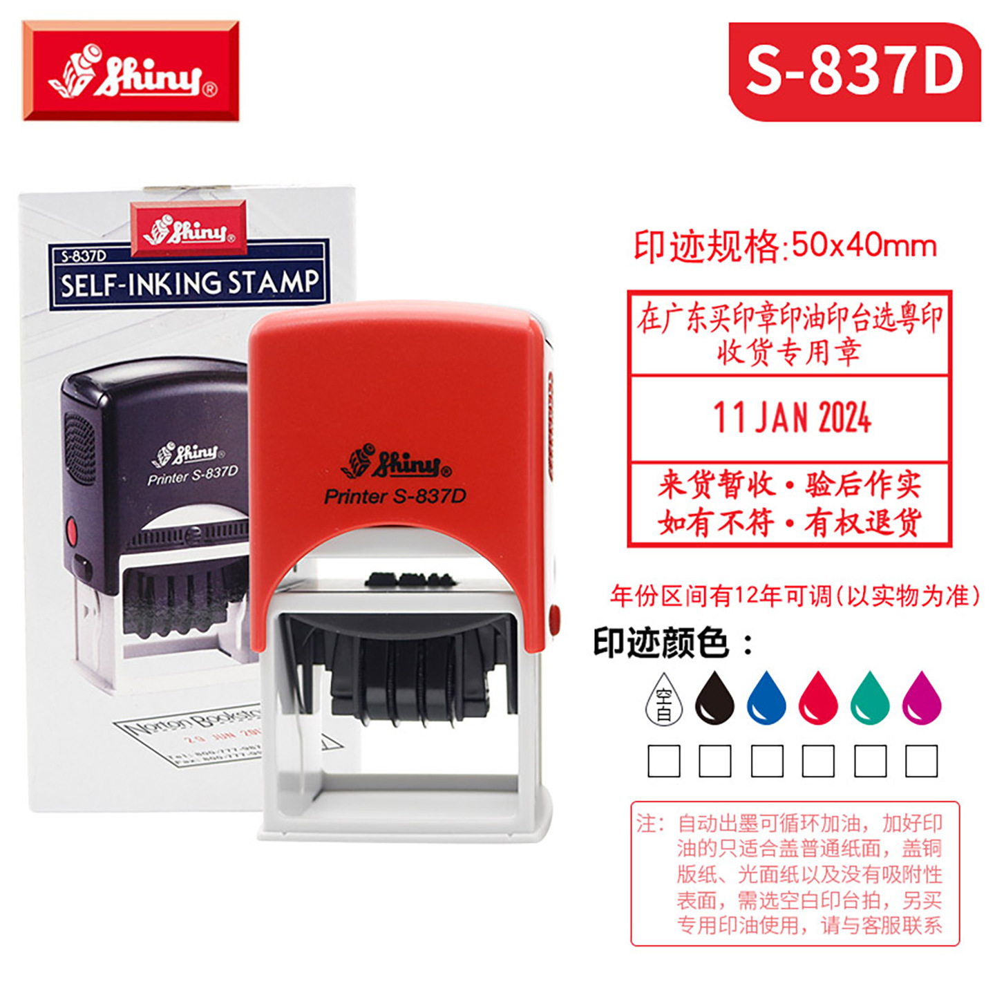 Sello de Taiwán Xinli Sello de tinta Sello de flip Sello de flip Sello de fecha Sello ajustable Sello grabado