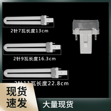 ̨������2�11��u��ƽ4�11w9w��4�13w18w27w�o�ۃ��5��7W