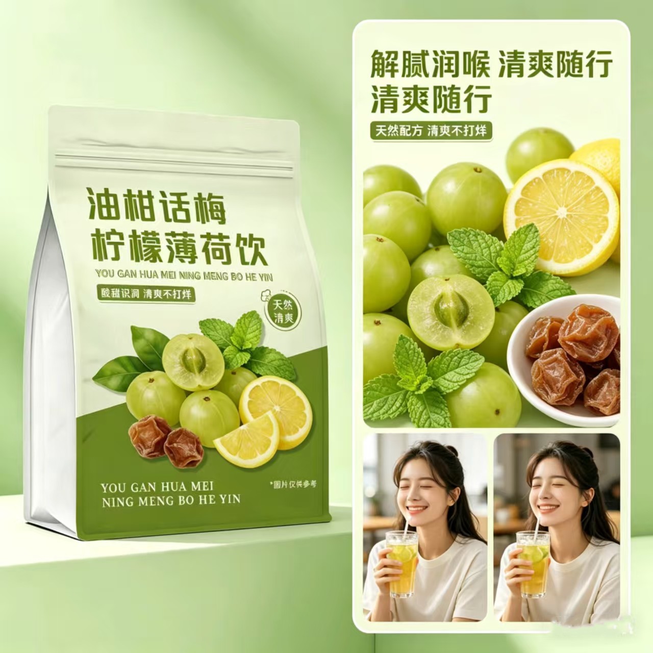 Summer Herbal Tea Blend Amla Plum Lotus Leaf Drink 10g x 10 Bags quality and texture