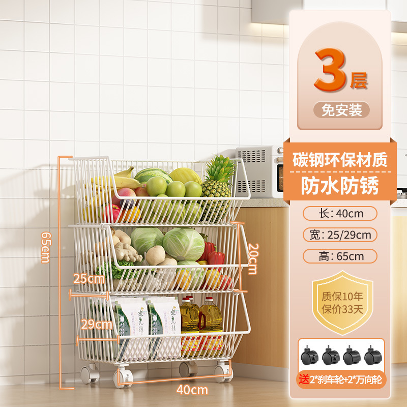 Estante de almacenamiento multicapa de piso multifuncional de cocina para bocadillos, juguetes, cestas de verduras, platos y verduras, estante de drenaje