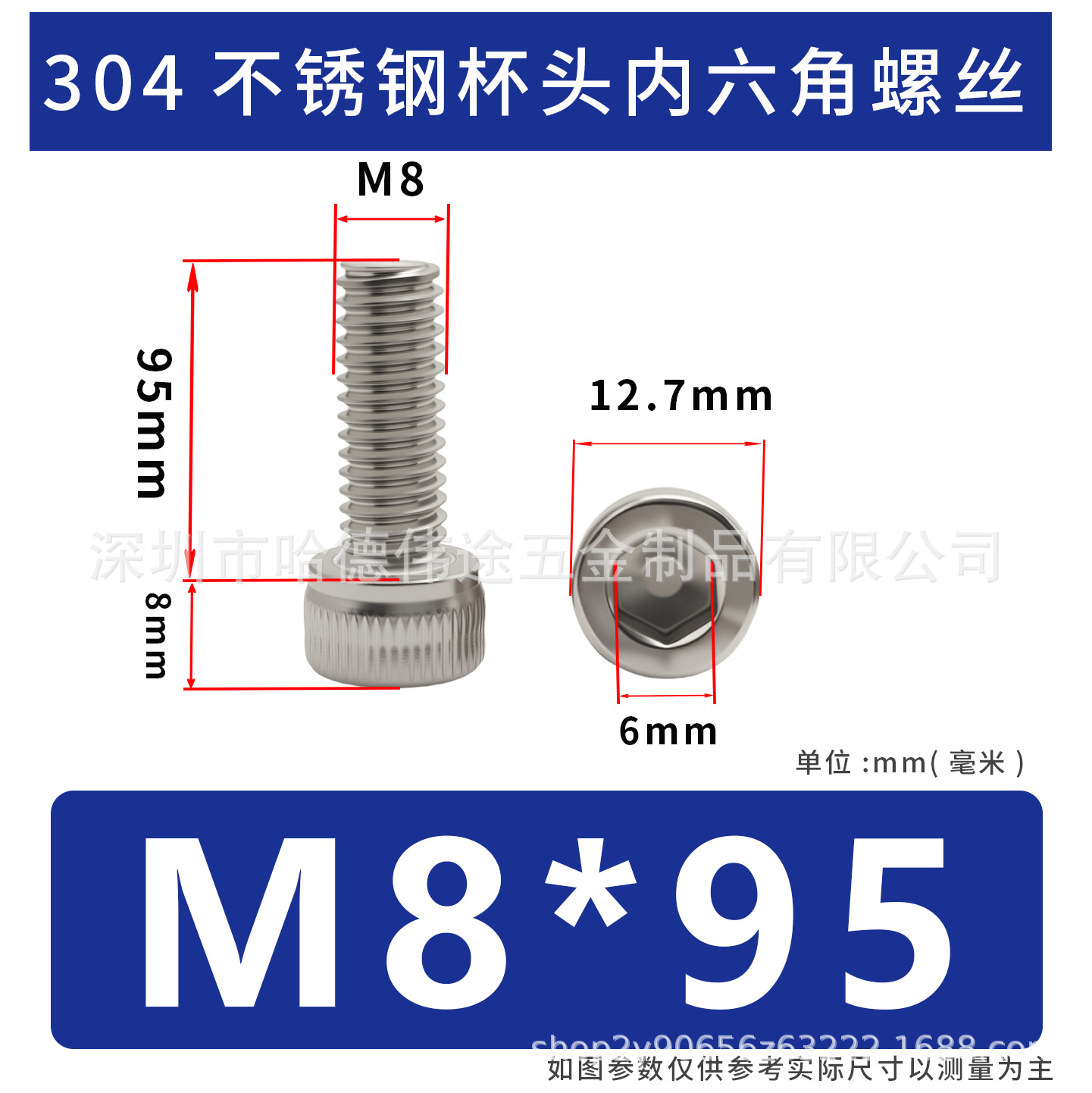 304 acero inoxidable cabeza cilíndrica hexagonal socket taza hexagonal perno de tornillo alargado M2 / M3 / M4 / M5