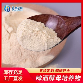 啤酒酵母粉饲料添加剂猪用兽用家禽破壁酵母自溶浸粉干酵母提取物