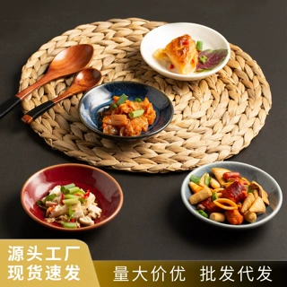窑变小碟子味碟日式蘸料碟火锅饭馆酱料碟酒店烧烤小菜碟家用醋碟