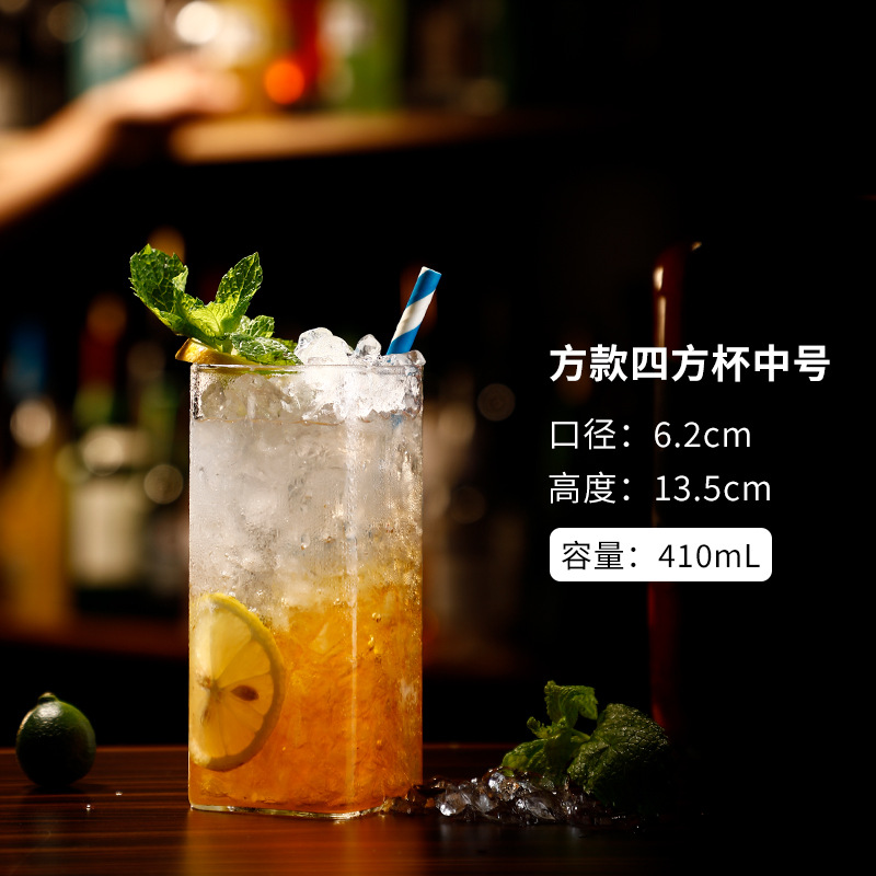 Tubo cuadrado ligero cuatro tazas cuadradas-mediano 410ml