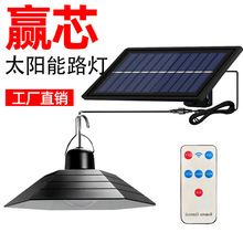 �羳���wʽ̫��ܵ����҃���ͥԺ��¶�I�ڟ�һ��һ��ˮ���r��·��