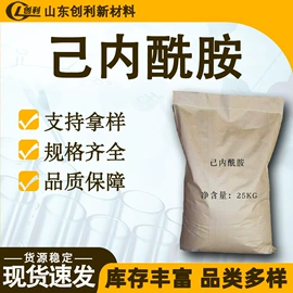 酯;增塑剂;涂料稀释剂