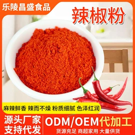 其他香辛料;复合调味料;烧烤调味料