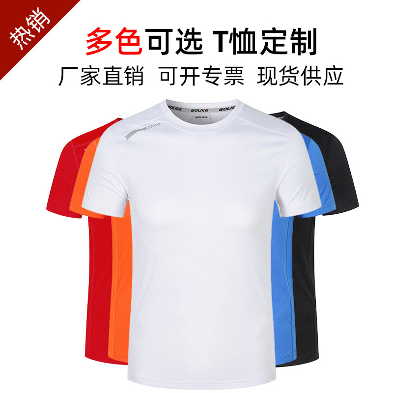Coach lifeguard work clothes Water Park reflective quick-drying clothes T-shirt logo running short sleeve customization Coach lifeguard work clothes Water Park reflective quick-drying clothes T-shirt logo running short sleeve customization