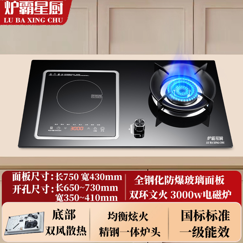오른쪽 5.2KW 맹렬한 화재 왼쪽 유도 밥솥 Q11