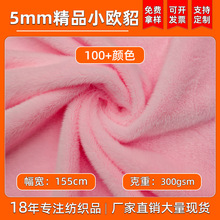 �S�ҬF؛5ë��ƷС�W������������������ë5mm�����W�������q��
