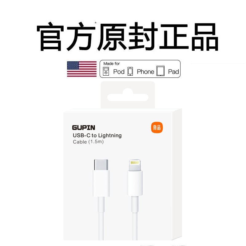 Cable de carga rápida de Apple PD original y genuino, cable de datos de carga rápida USB para iPhone 14, cable eléctrico 7, carga flash