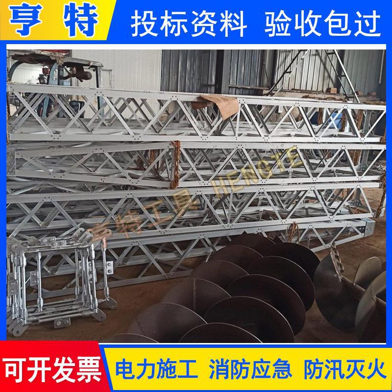 结构式抱杆铝合金格构式框架人字型抱杆框架式内悬浮抱杆立杆机-阿里巴巴