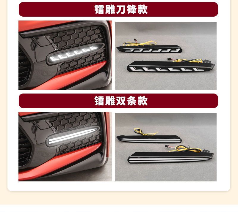 Suitable for 21-23 Toyota Levin Sport Edition Daytime Running Lights Toyota Corolla Drl Modified Headlights