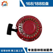 �l늙C168ˮ��΢���C���170�������P168/170F/GX160�������P����