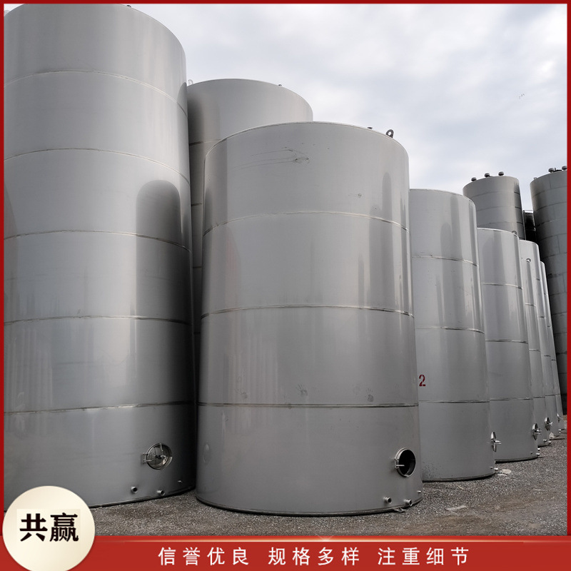 销售二手真空储罐 化工液体储存设备 不锈钢保温压力罐