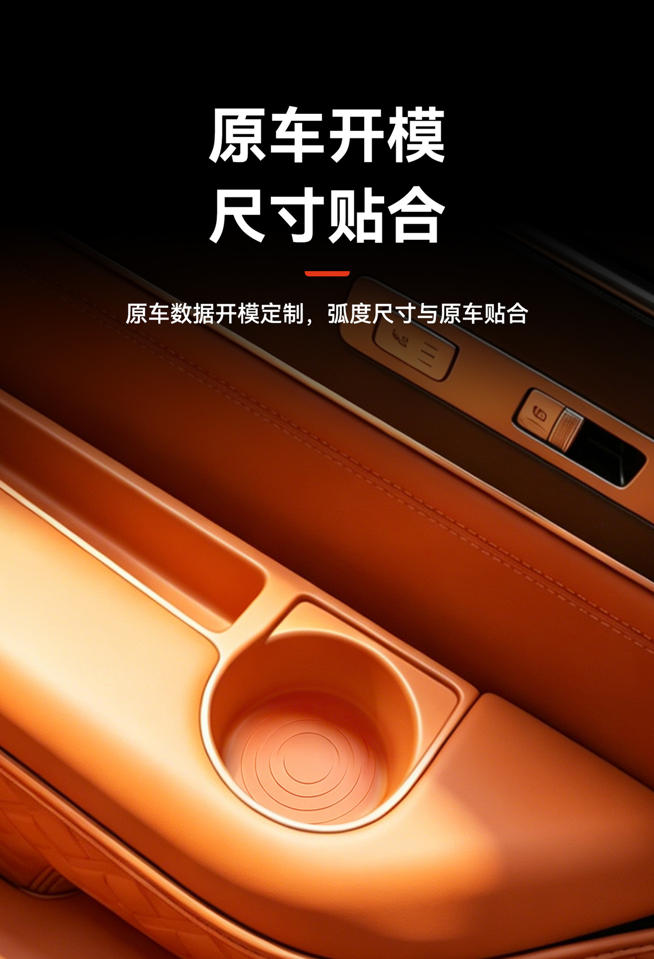 Suitable for Byd-Datang Third-Row Side Storage Slots, Cup Mats, Anti-Scratch Pads, Interior Modification Car Accessories