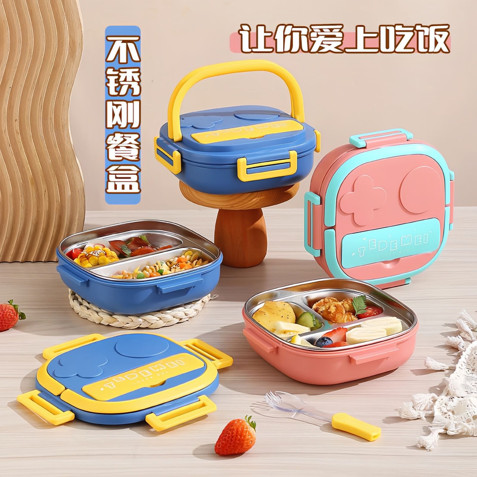 Wholesale In-Stock Children's Lunch Box with Cutlery, 304 Stainless Steel Lunch Box, Portable Hand-Held Separated Baby Lunch Box for Outings