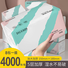 100��5�Ӽ���8��һ��鼈�l����154*180mm�ͽ�����ӌ��ݼ�ͥ�b