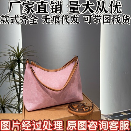Coach's New Women's Bag Laurel Hobo Bag, Classic Monogram, Large Capacity, Shoulder and Crossbody Tote Bag
