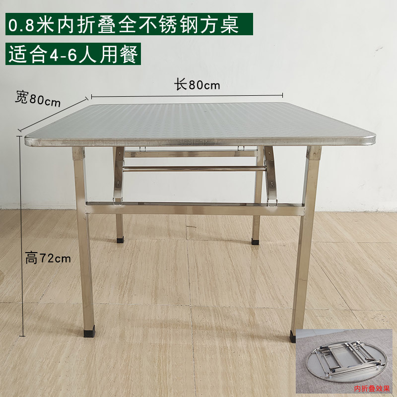 ✷※Folding pattern square table within 0.8 meters✷※
