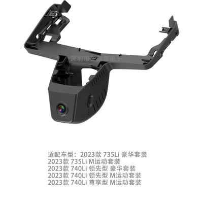 X5, X4, X6 Original Factory 4K | Driving recorder - super-list-recording-1080pwifi-bmw-7-series-model-a