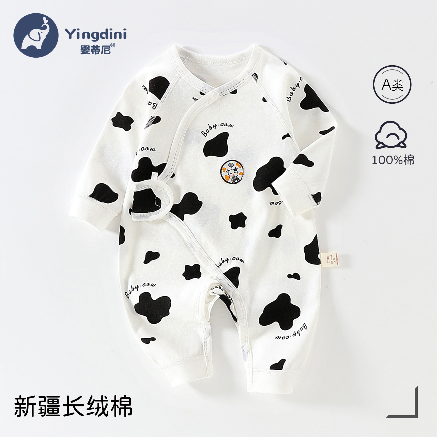 Baby Pure Cotton Romper, Class a Newborn Baby Romper, Cute Closed-Crotch Butterfly Romper