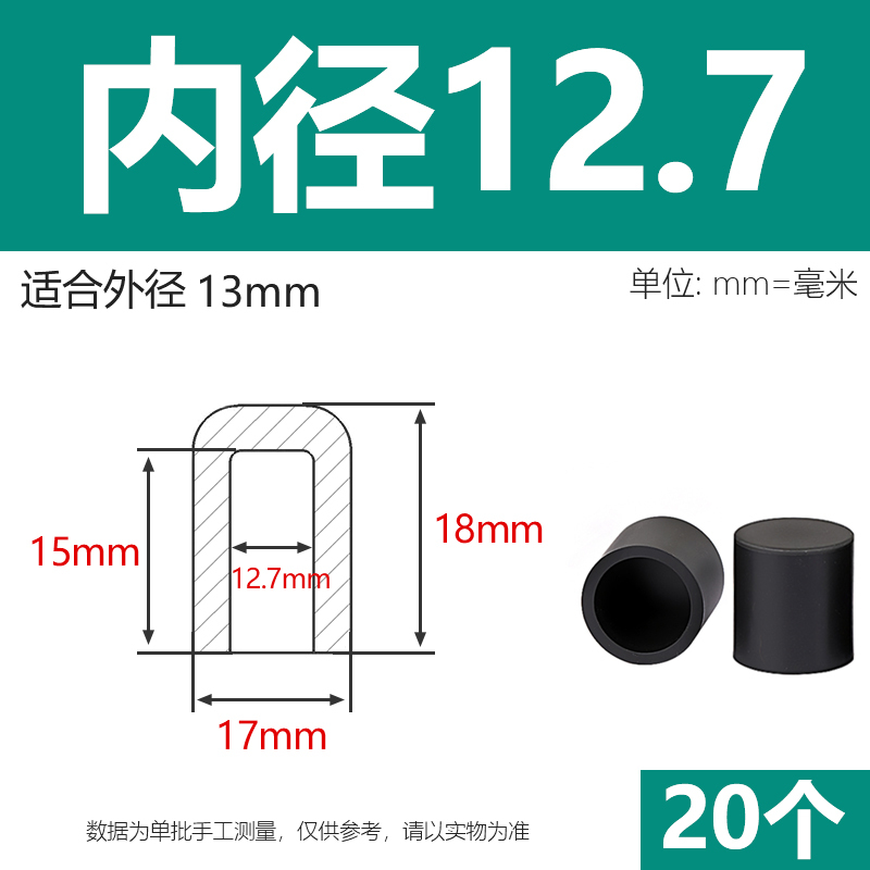 ソフトシリカゲルカバー耐高温円形鋼管プラスチックカバーゴム衝突防止キャップ万能管カバー円管保護カバー|undefined
