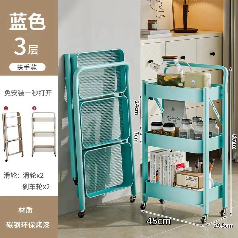 トロリー収納ラックモバイルスナック収納ラックキッチン折りたたみ層状ラックフロアベビー用品収納ラック|undefined