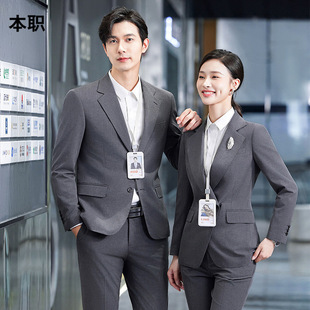 [Color Fiber Sheep Wool] Men's and Women's High-end Spring and Autumn Suit suit Office Slim-fit Slimming Dress Elastic Suit
