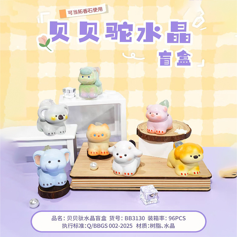 夜夜好梦盲盒树脂工艺品手办惊喜盲盒家居办公装饰摆件儿童礼物|undefined