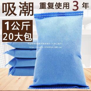 Basement Floor, Home, Room, Moisture Removal, Dehumidification, Mildew Removal, Desiccant, Moisture-Proof, First Floor