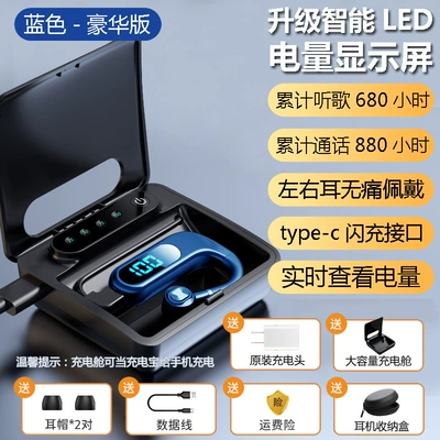 Life Driving Earbuds Vivo | Bluetooth Hands-free dəstləri - official-standard-configuration-fashion-blue-deluxe-edition-880-hours-of-talk-time-680-hours-of-listening-to-music-battery-display