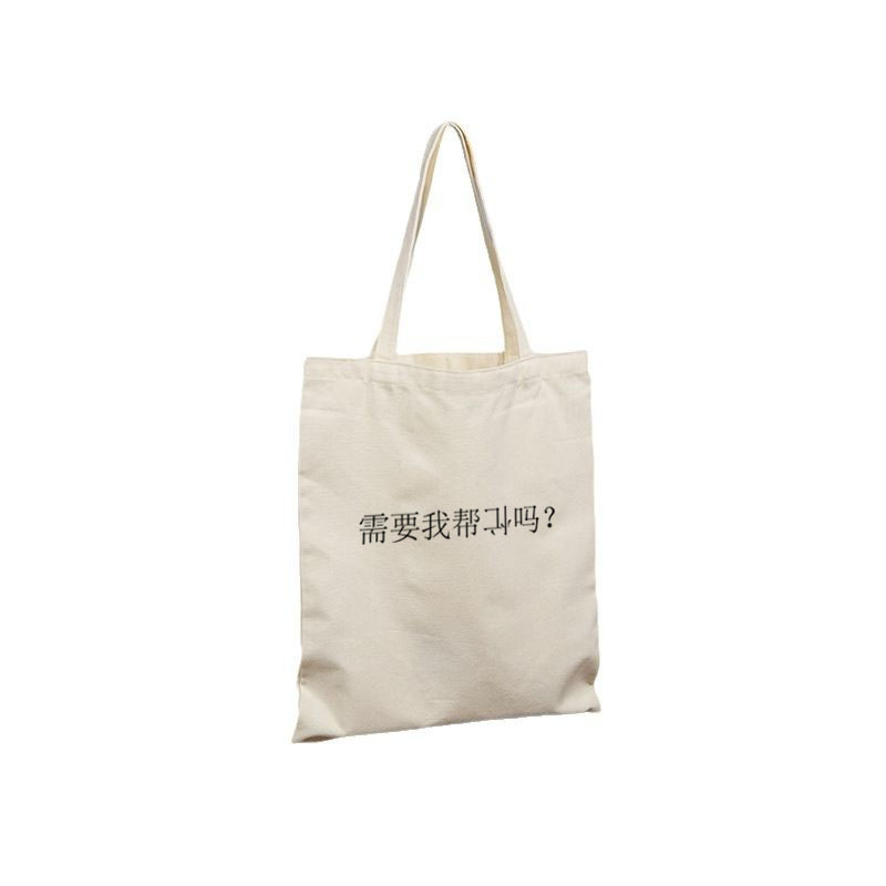Bolsas de lona personalizadas con un toque de alta gama digno de Instagram, bolsas promocionales gruesas, bolsas de regalo artísticas de lona en stock. image 30