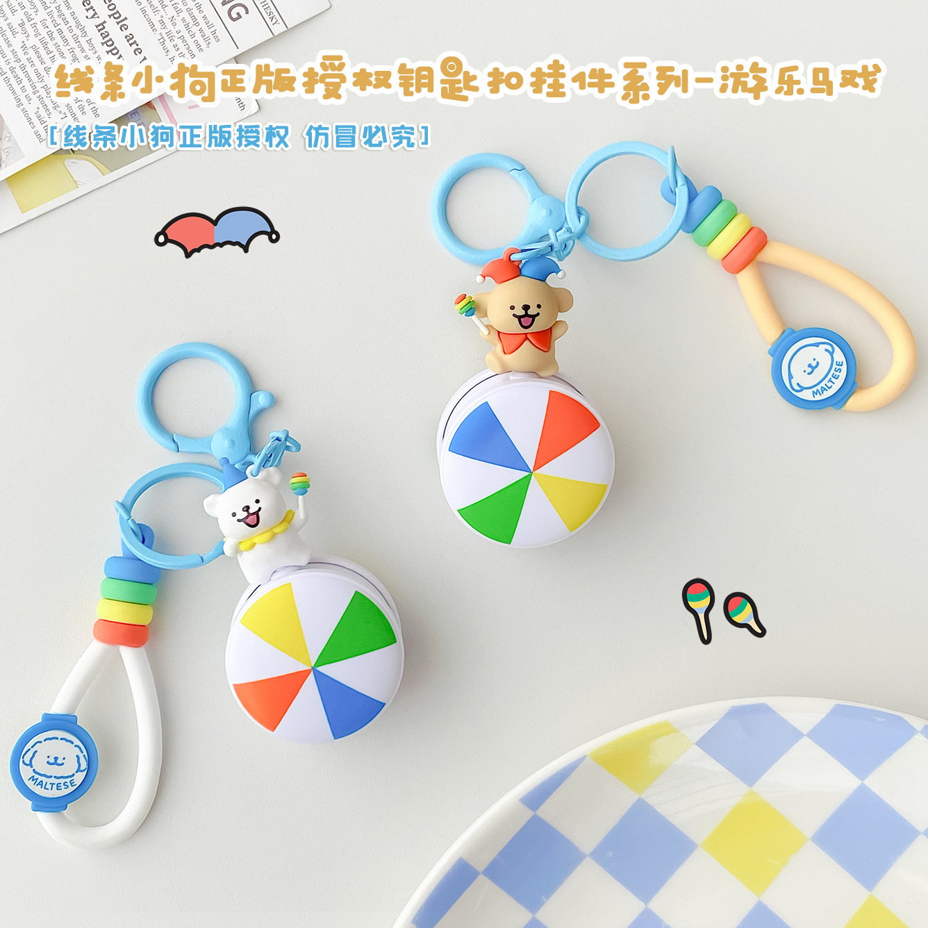 정품 라인 강아지 놀이 Circ 자동차 키 체인 남성 키 체인 여성 커플 인형 학교 가방 펜던트 장식