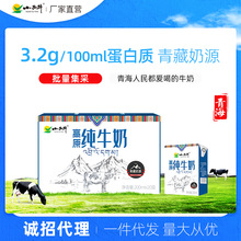 С��ţ��ţ��С���uȫ֬�I�B�����200ml*20������