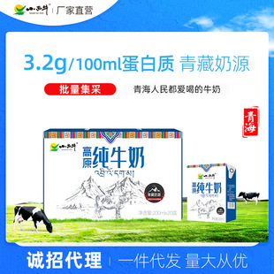 С��ţ��ţ��С���uȫ֬�I�B�����200ml*20������