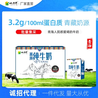 小西牛纯牛奶小方砖全脂营养早餐奶200ml*20盒整箱