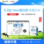 小西牛营养全脂200ml纯牛奶