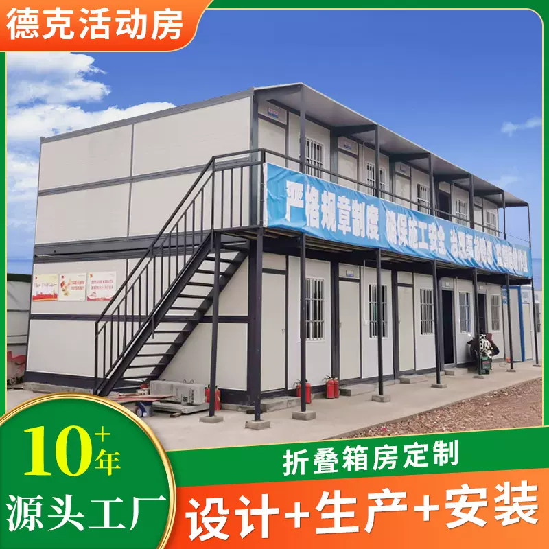 上海折叠集装箱活动房阳光房可移动工地用办公室可拆卸快拼集装箱