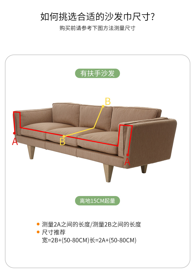 沙发巾全盖布ins奶油风棉纱露营毯沙发垫盖巾四季通用全包沙发套详情10