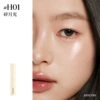 Jelly Brightening Diamond Stick #H01 Crushed Moonlight