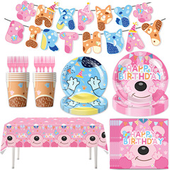 ブルーシー ブルーシーをテーマにした子供の誕生日パーティー用品 シーン装飾 デコレーション 紙皿 紙コップ ペーパータオル 室内用