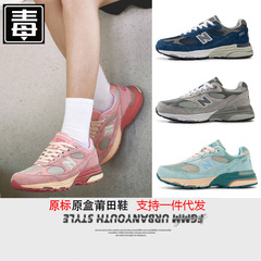 Langxin Bailunwei nb 元祖グレーレトロお父さん靴メンズ 2025 新しい夏 N 字靴 993 スポーツランニングシューズ女性
